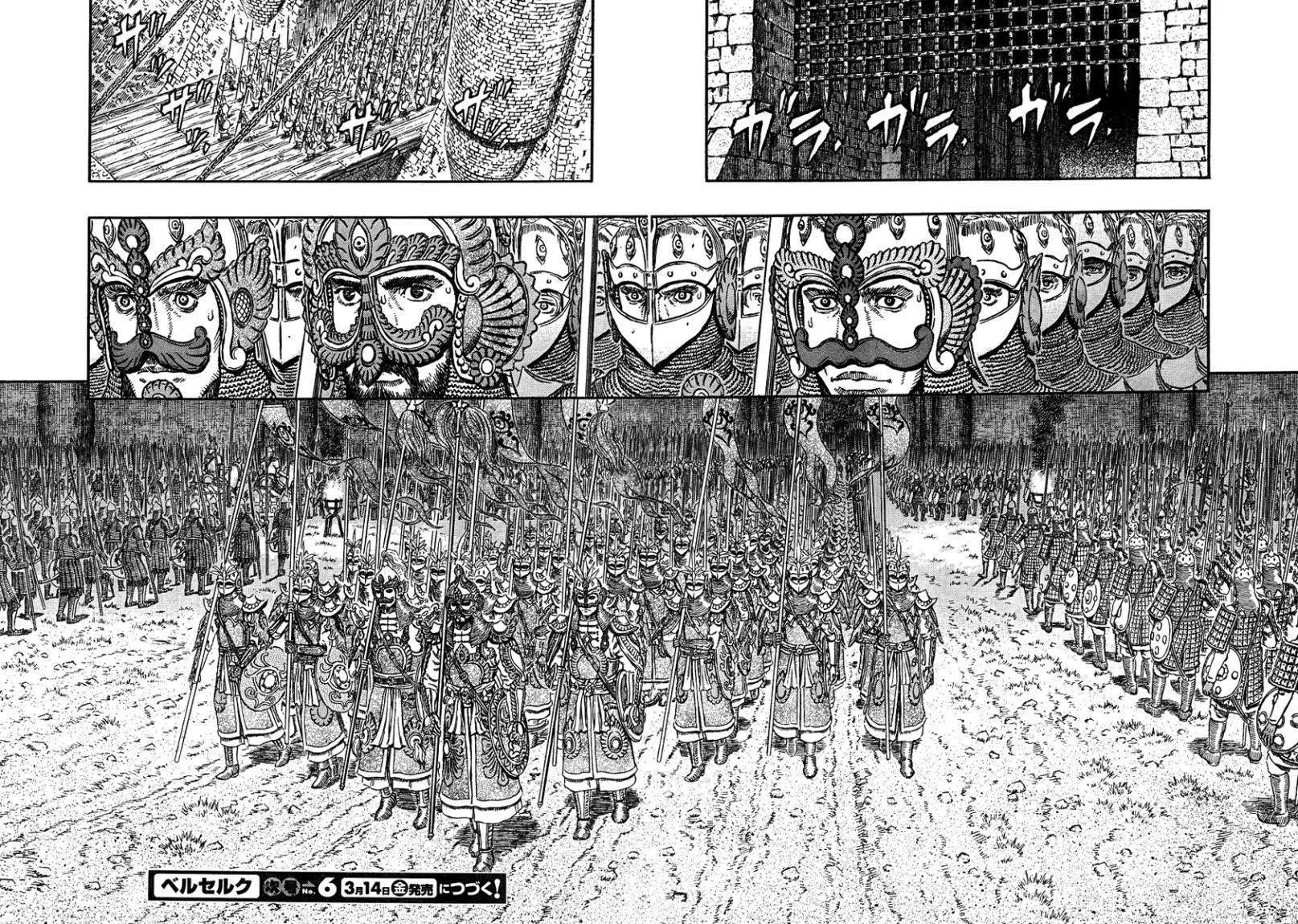 Read Berserk ar Manga Online
