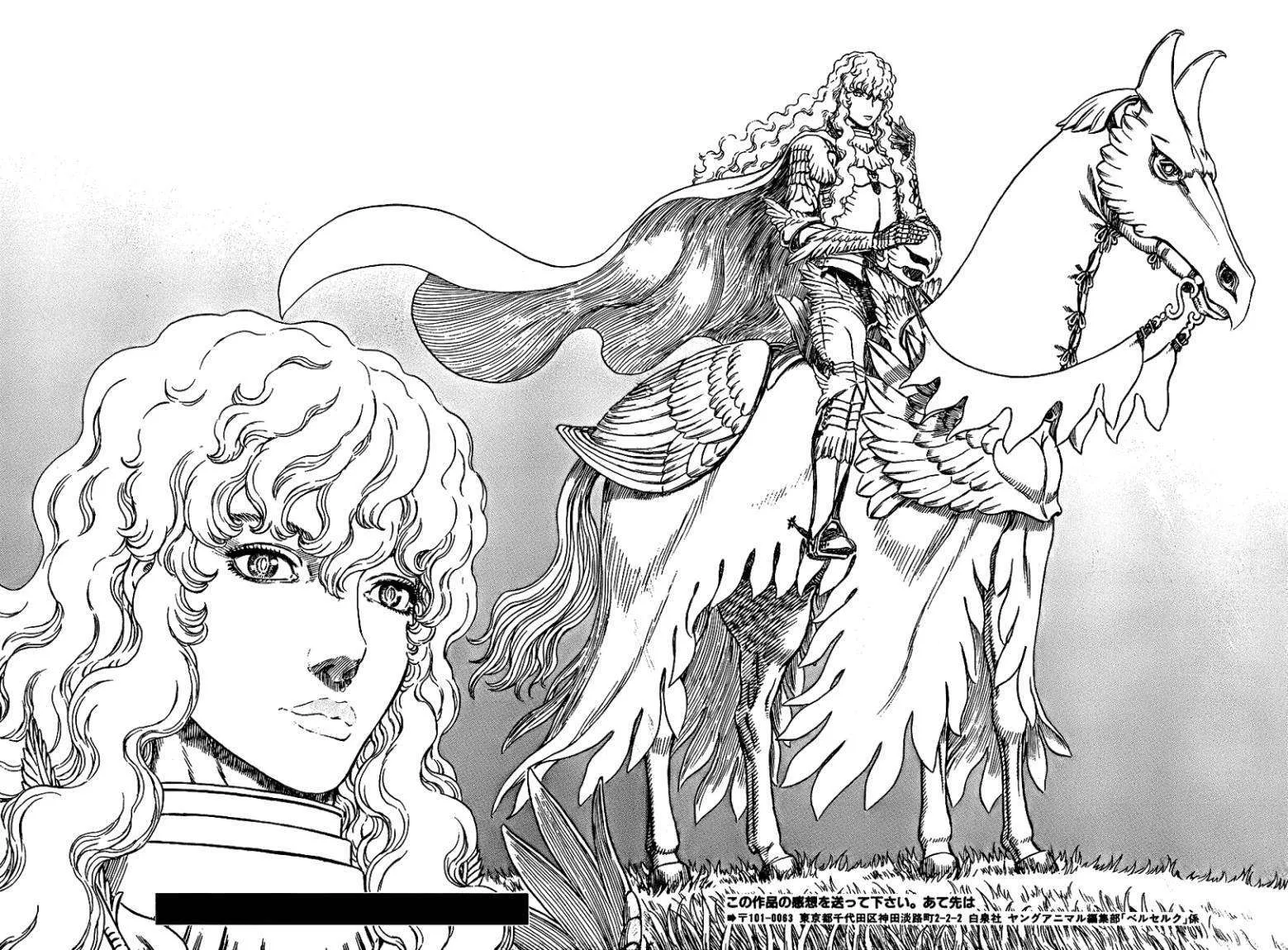 Read Berserk ar Manga Online