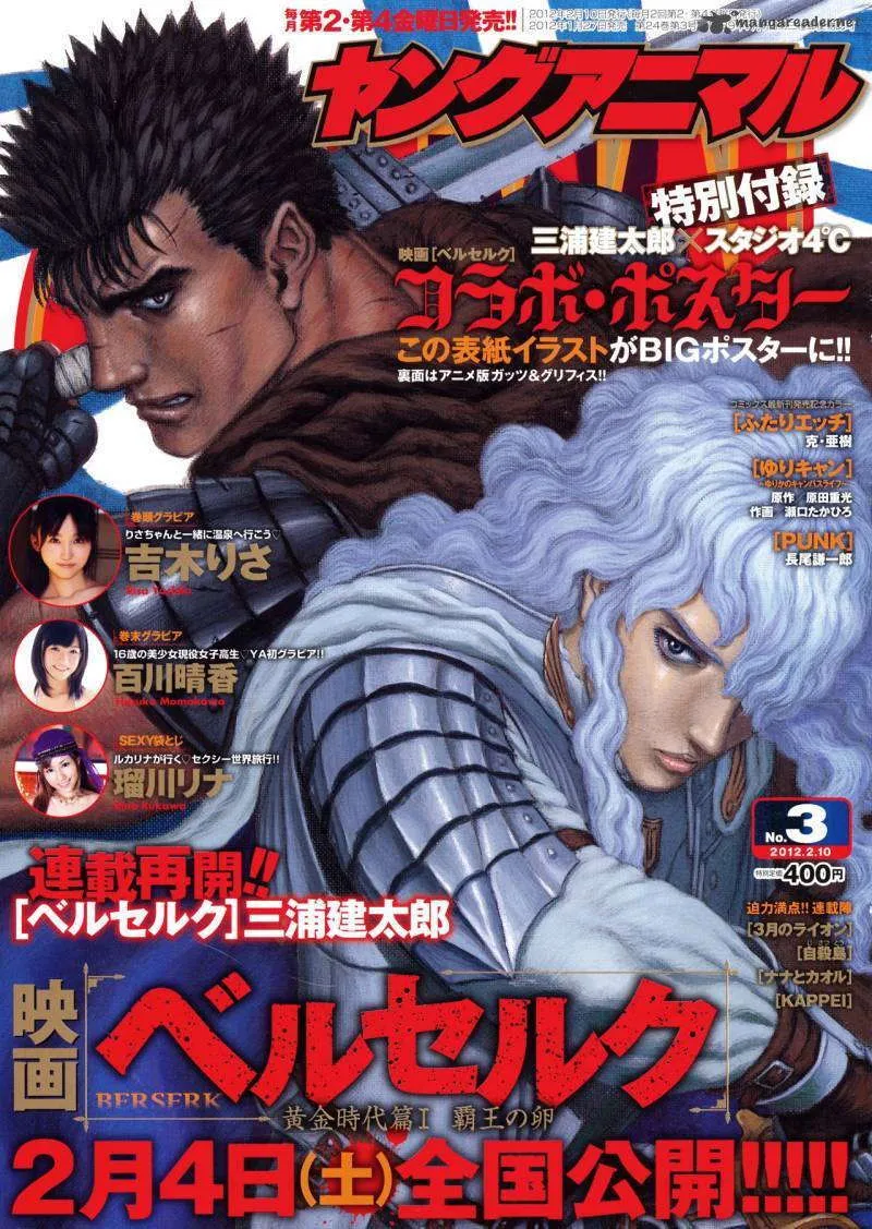 Read Berserk ar Manga Online