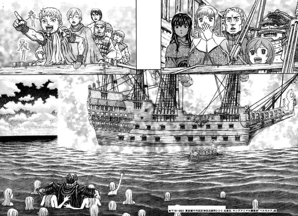 Read Berserk ar Manga Online