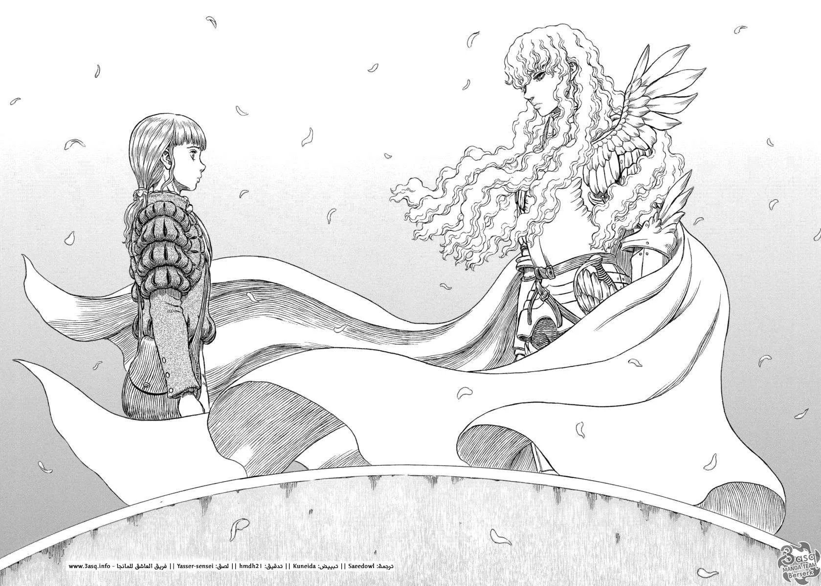 Read Berserk ar Manga Online