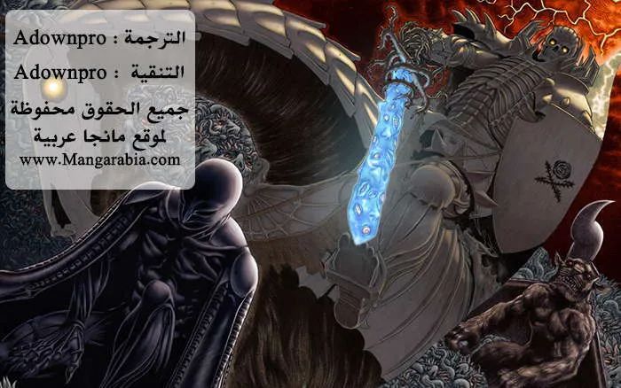 Read Berserk ar Manga Online