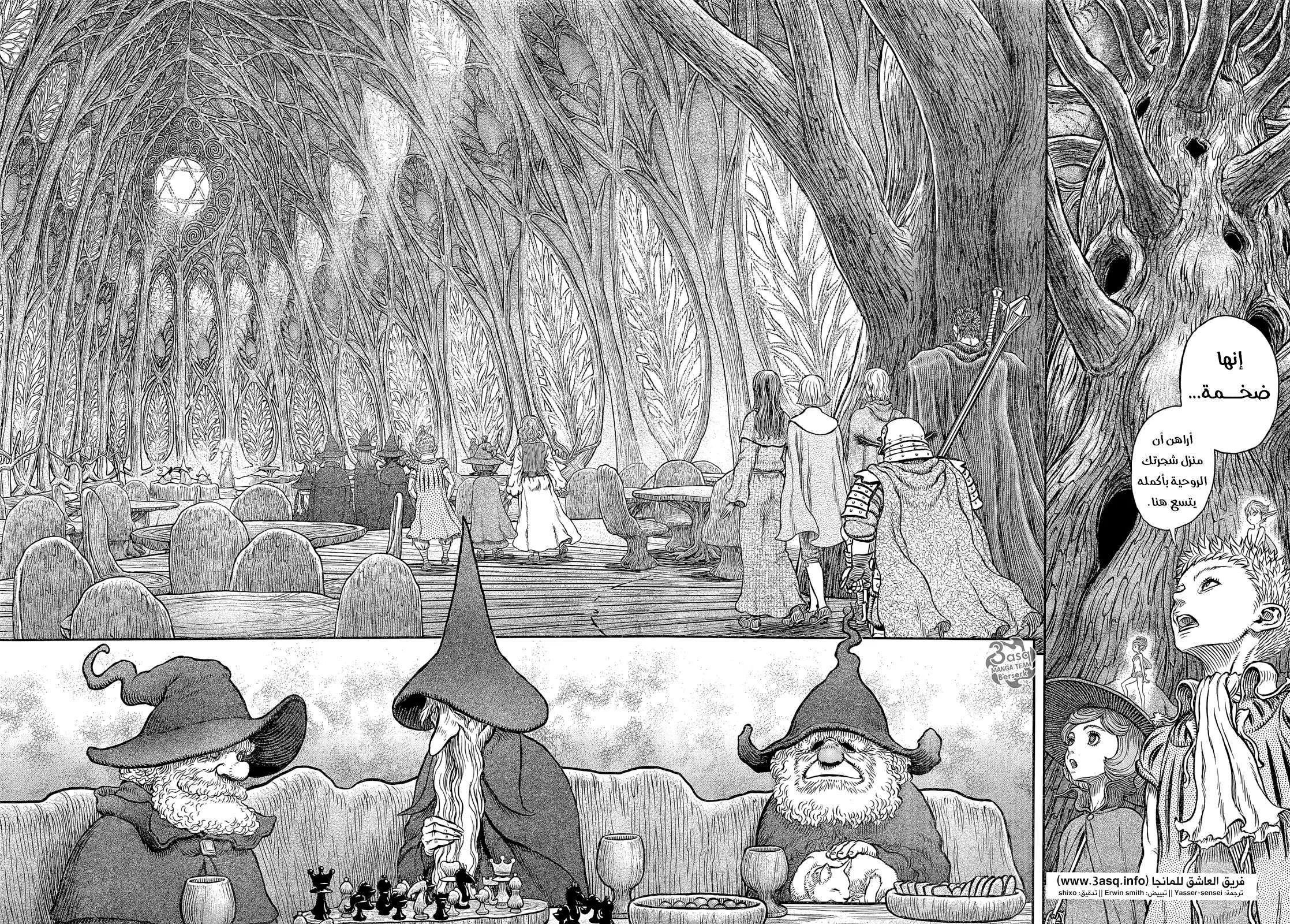 Read Berserk ar Manga Online