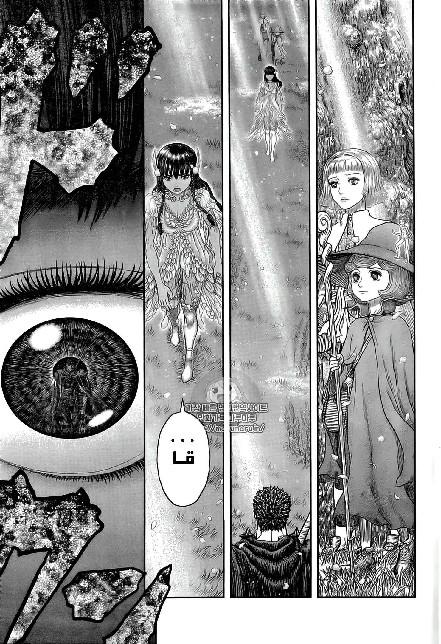 Read Berserk ar Manga Online