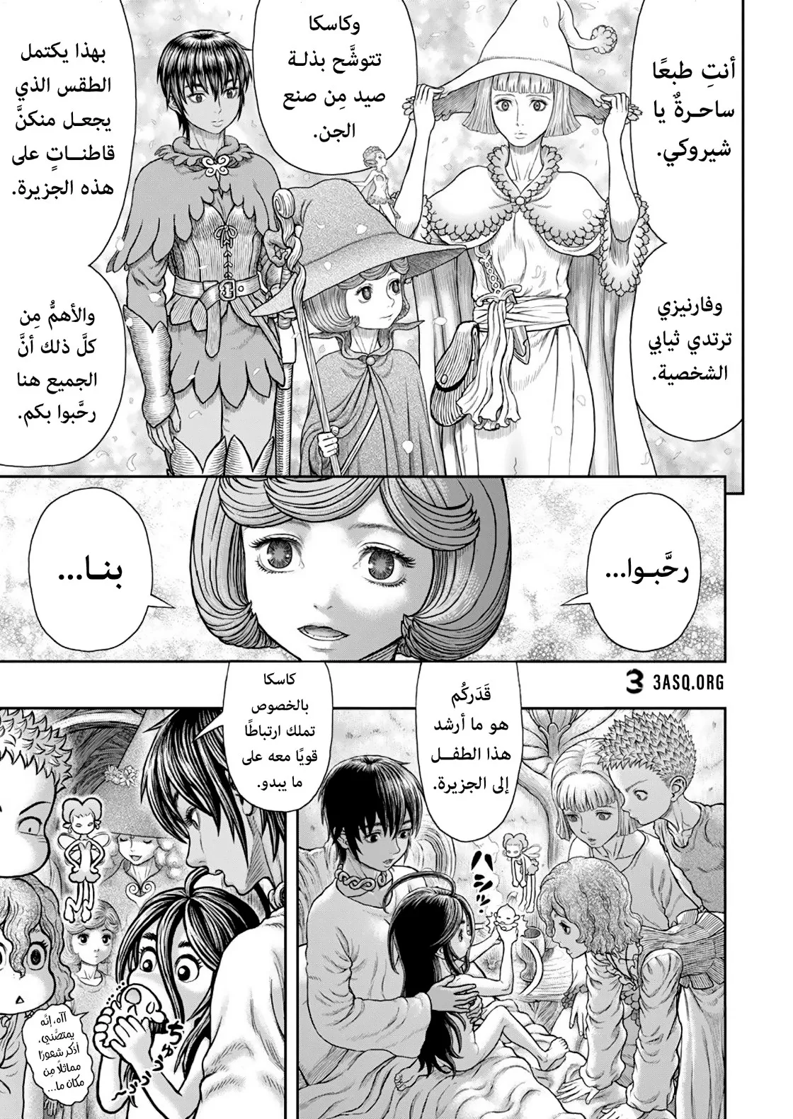 Read Berserk ar Manga Online