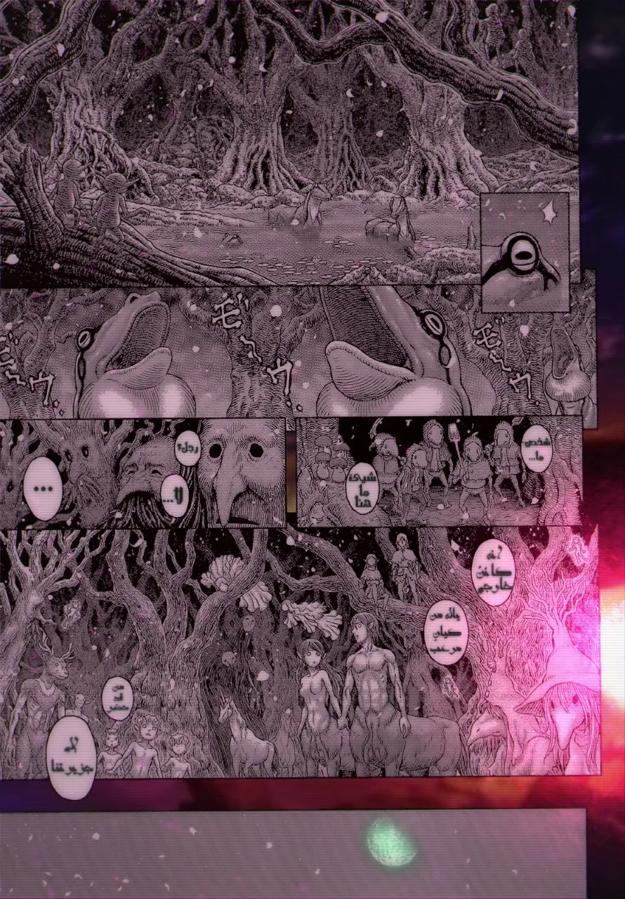 Read Berserk ar Manga Online