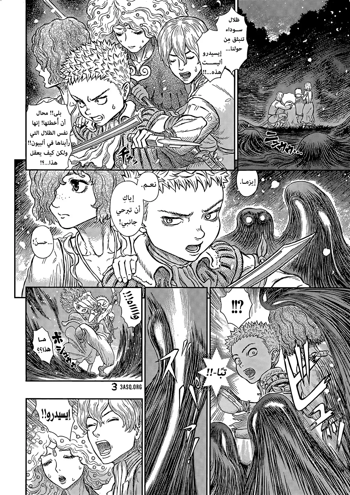 Read Berserk ar Manga Online