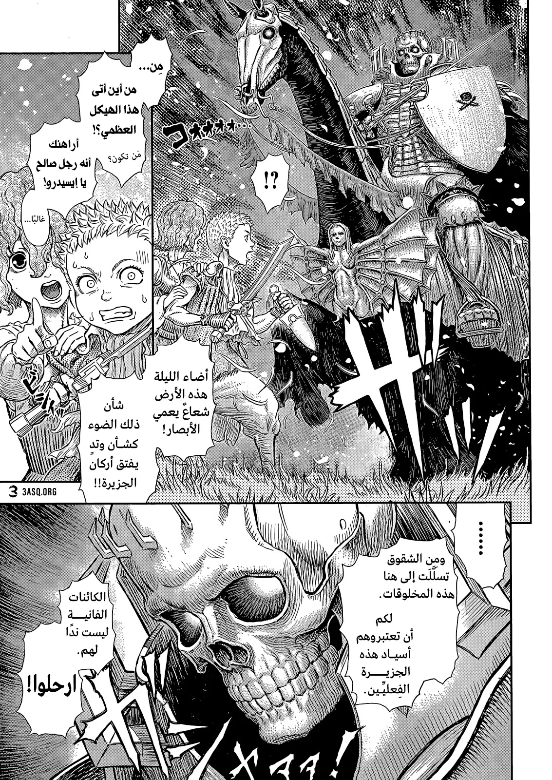Read Berserk ar Manga Online