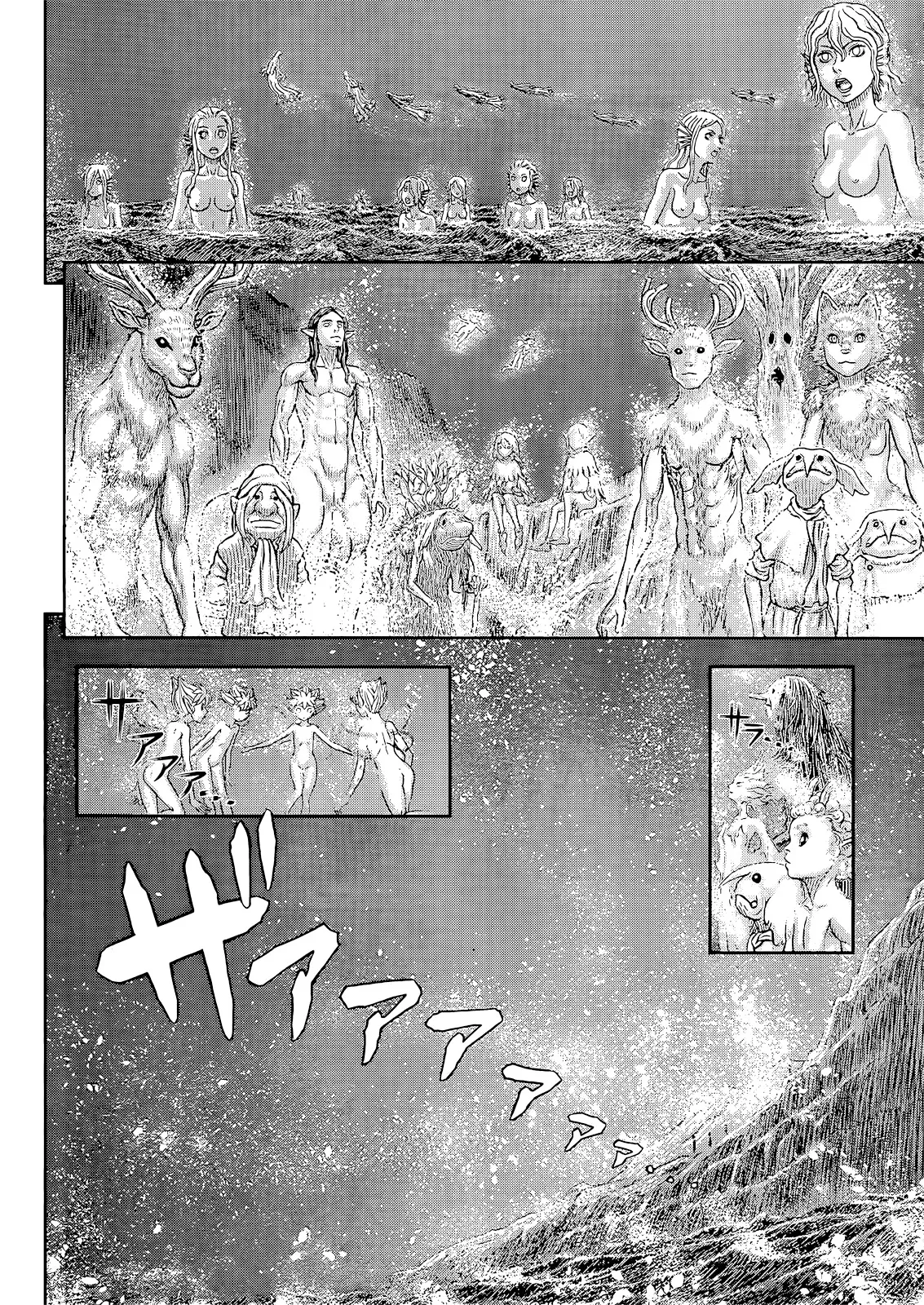 Read Berserk ar Manga Online