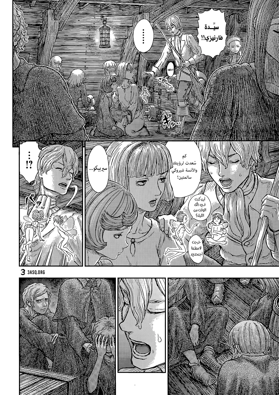 Read Berserk ar Manga Online