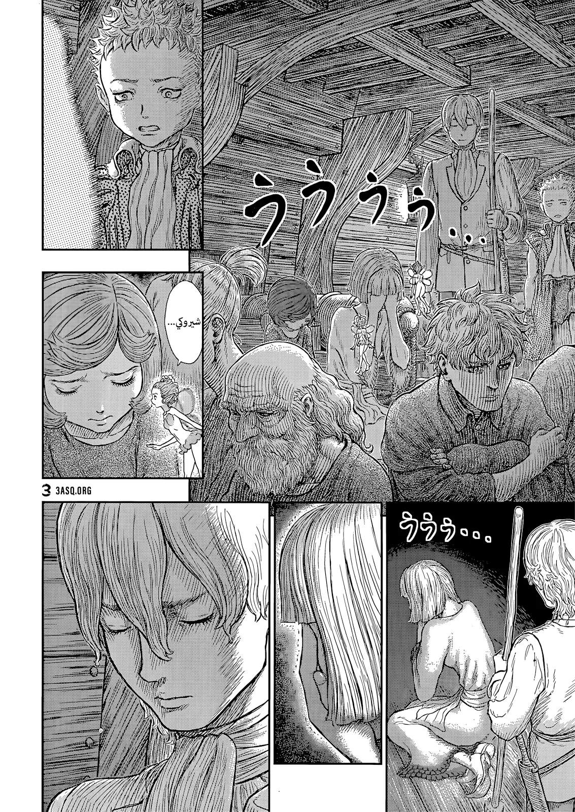 Read Berserk ar Manga Online