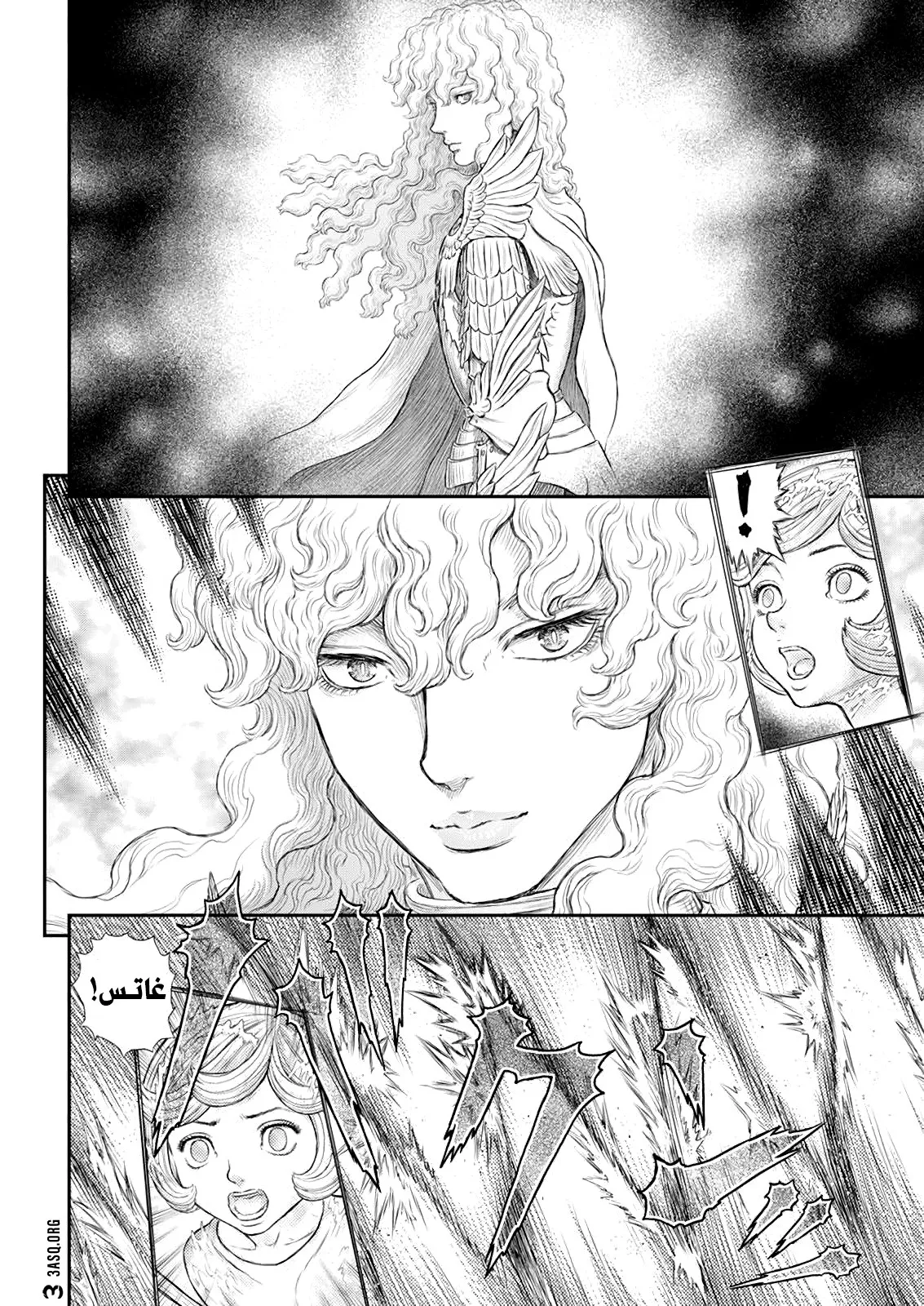 Read Berserk ar Manga Online