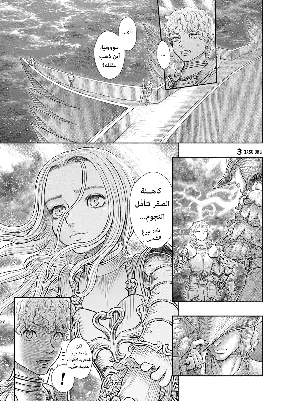 Read Berserk ar Manga Online