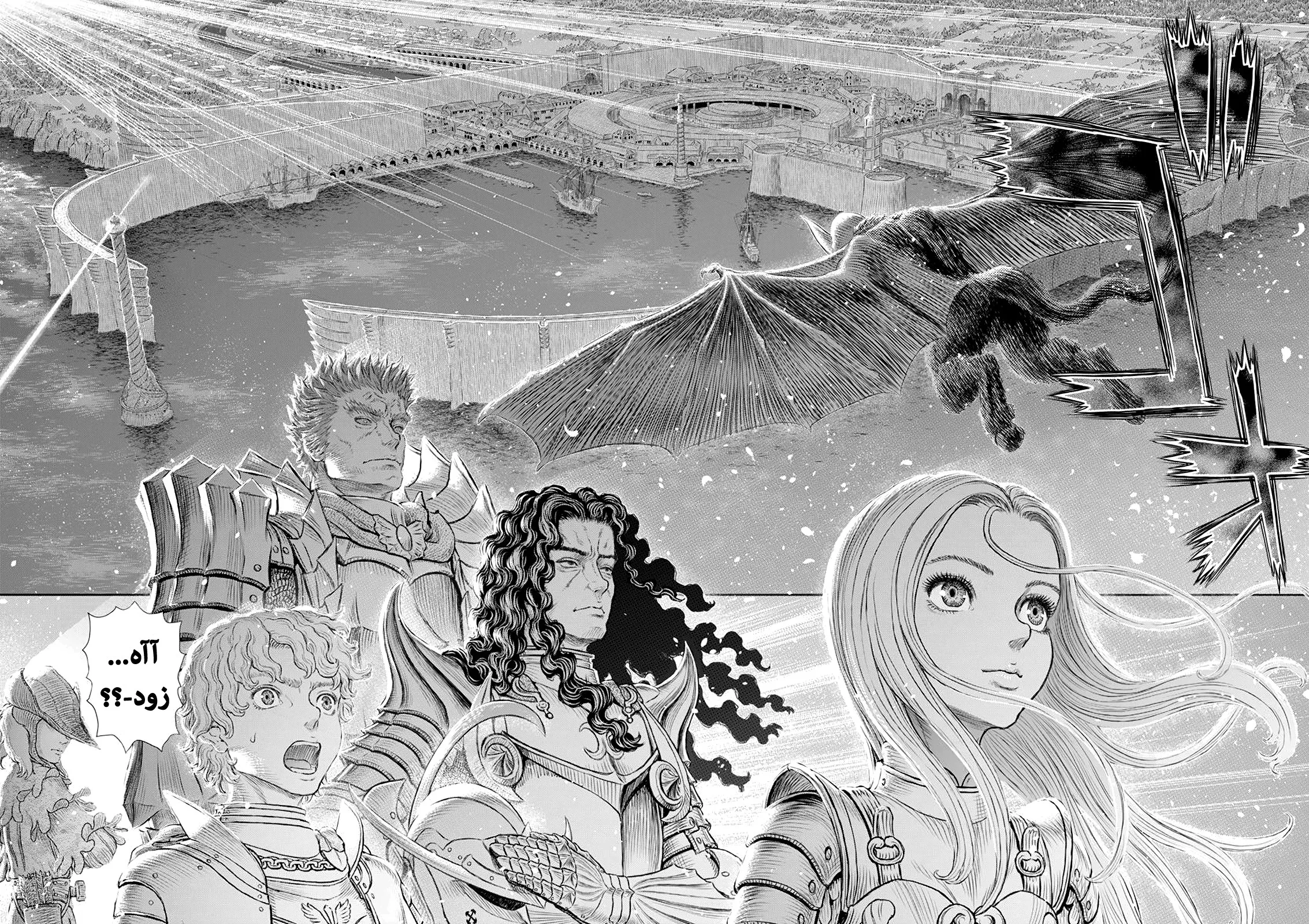 Read Berserk ar Manga Online