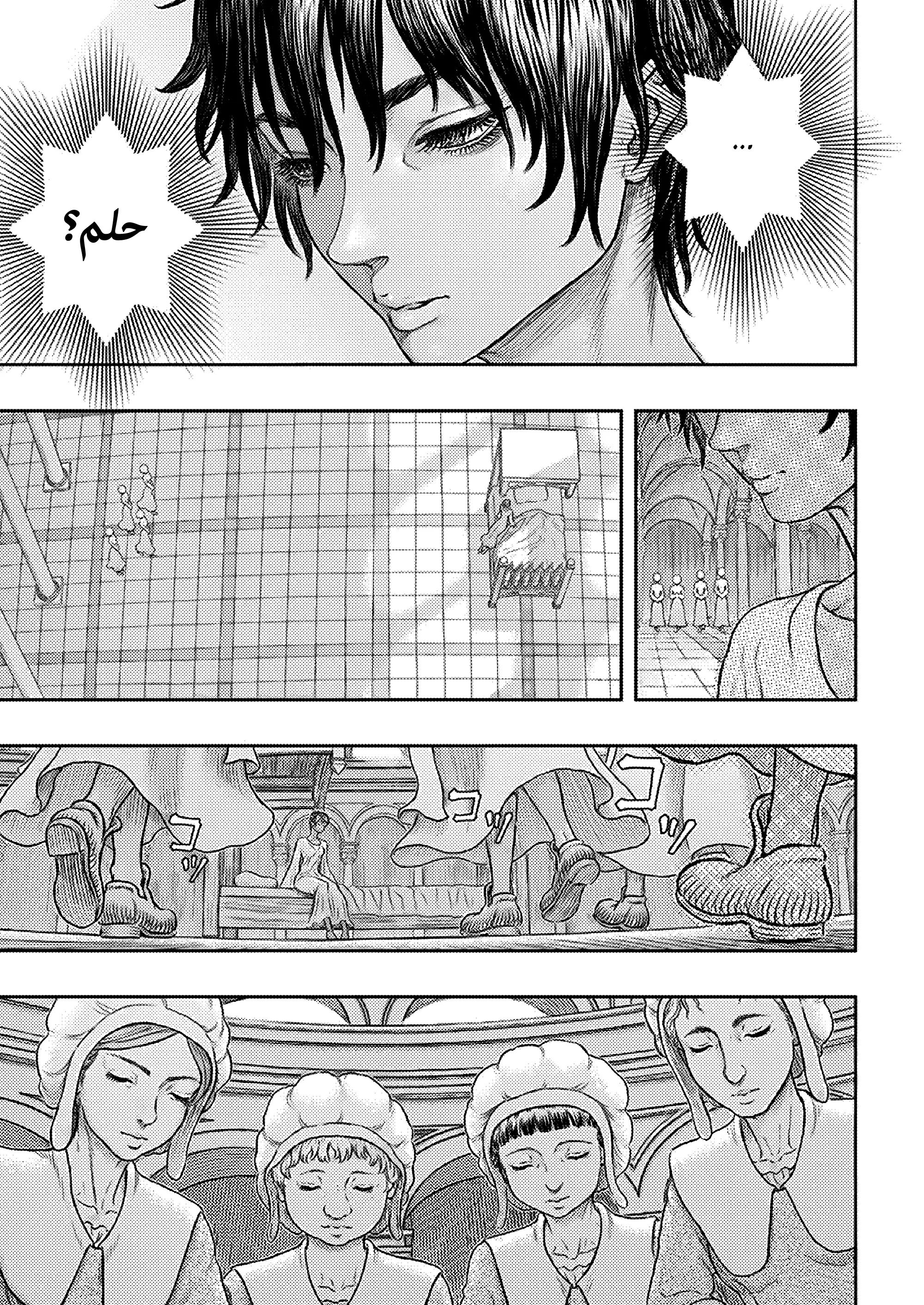 Read Berserk ar Manga Online