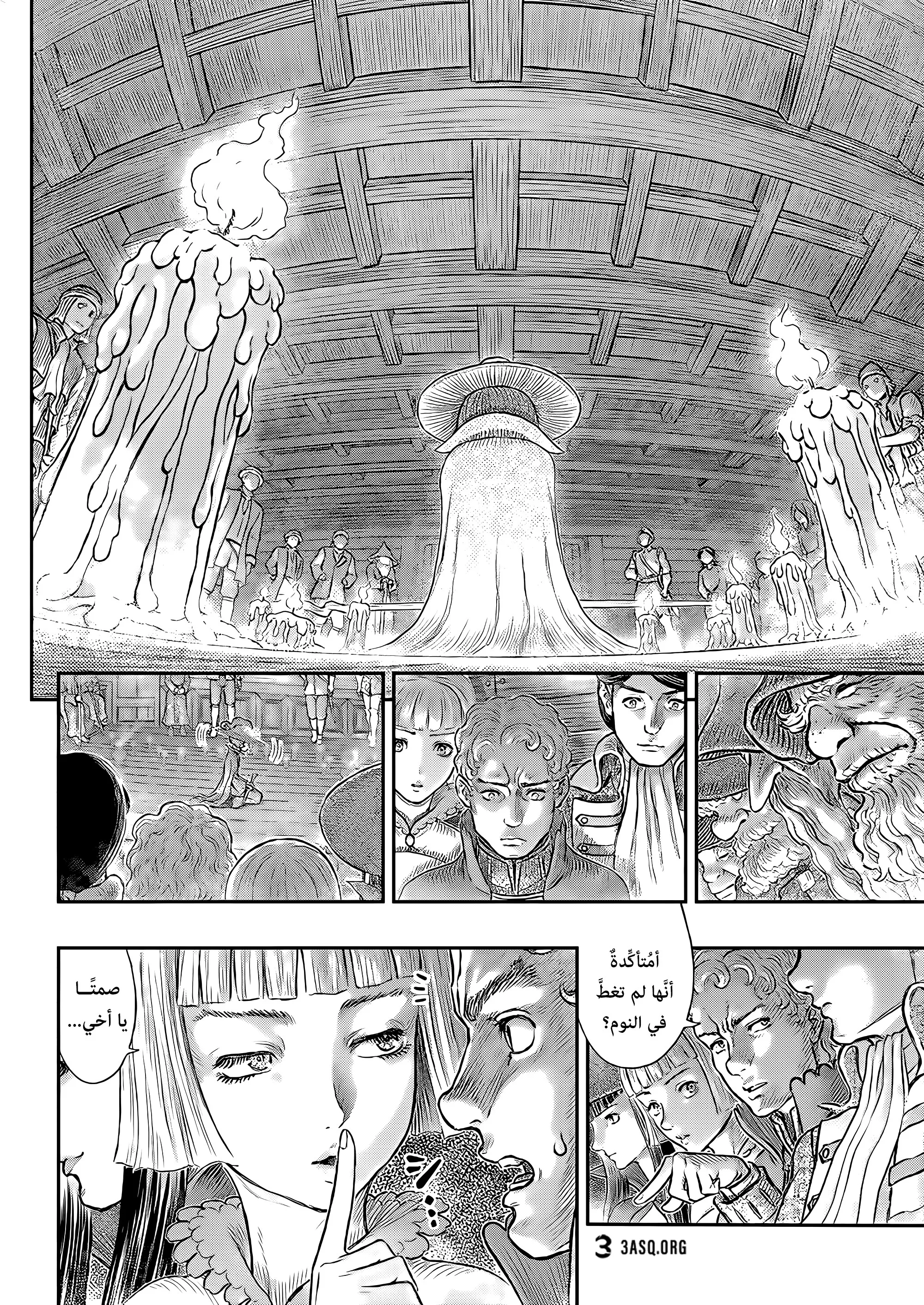 Read Berserk ar Manga Online