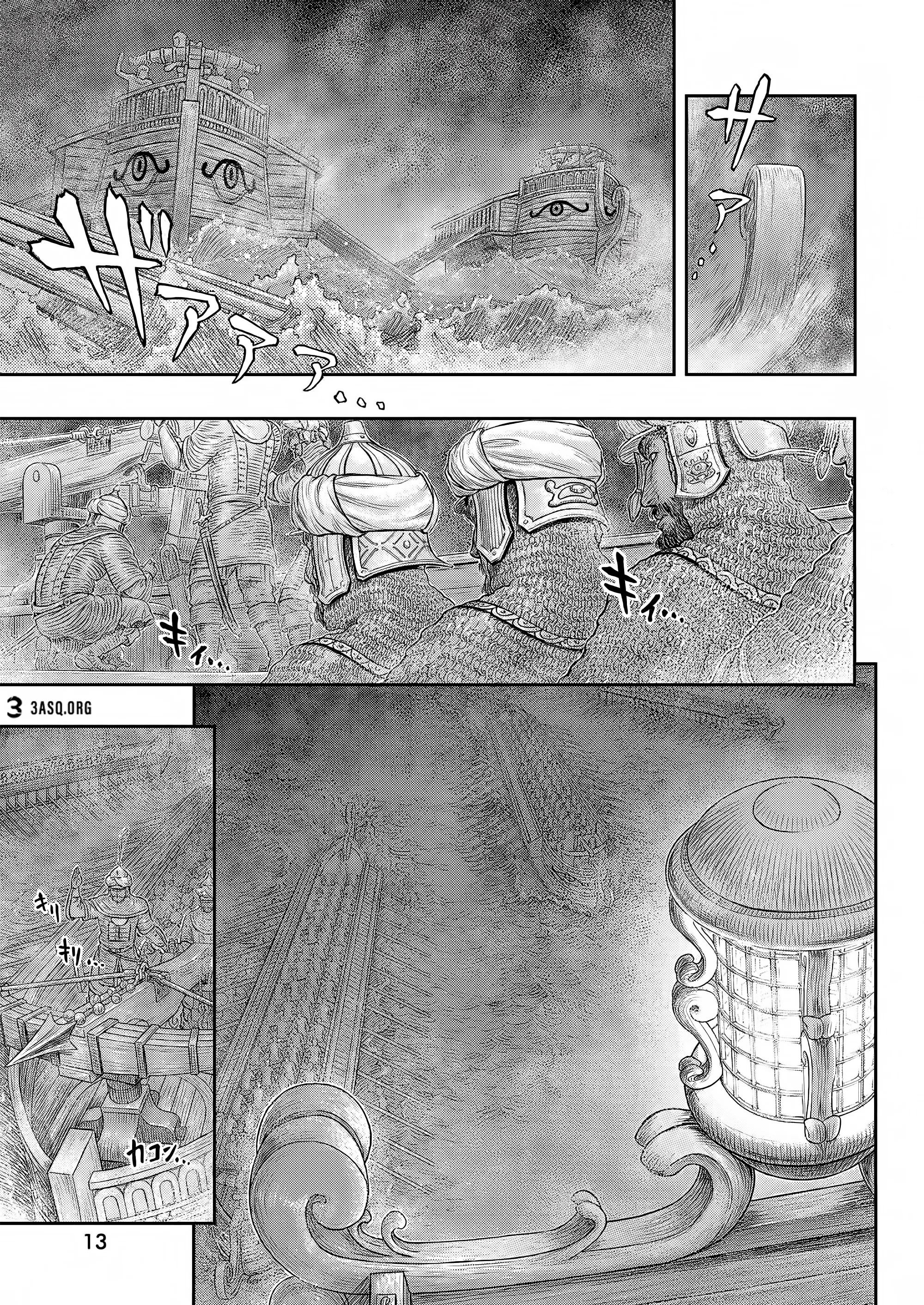 Read Berserk ar Manga Online