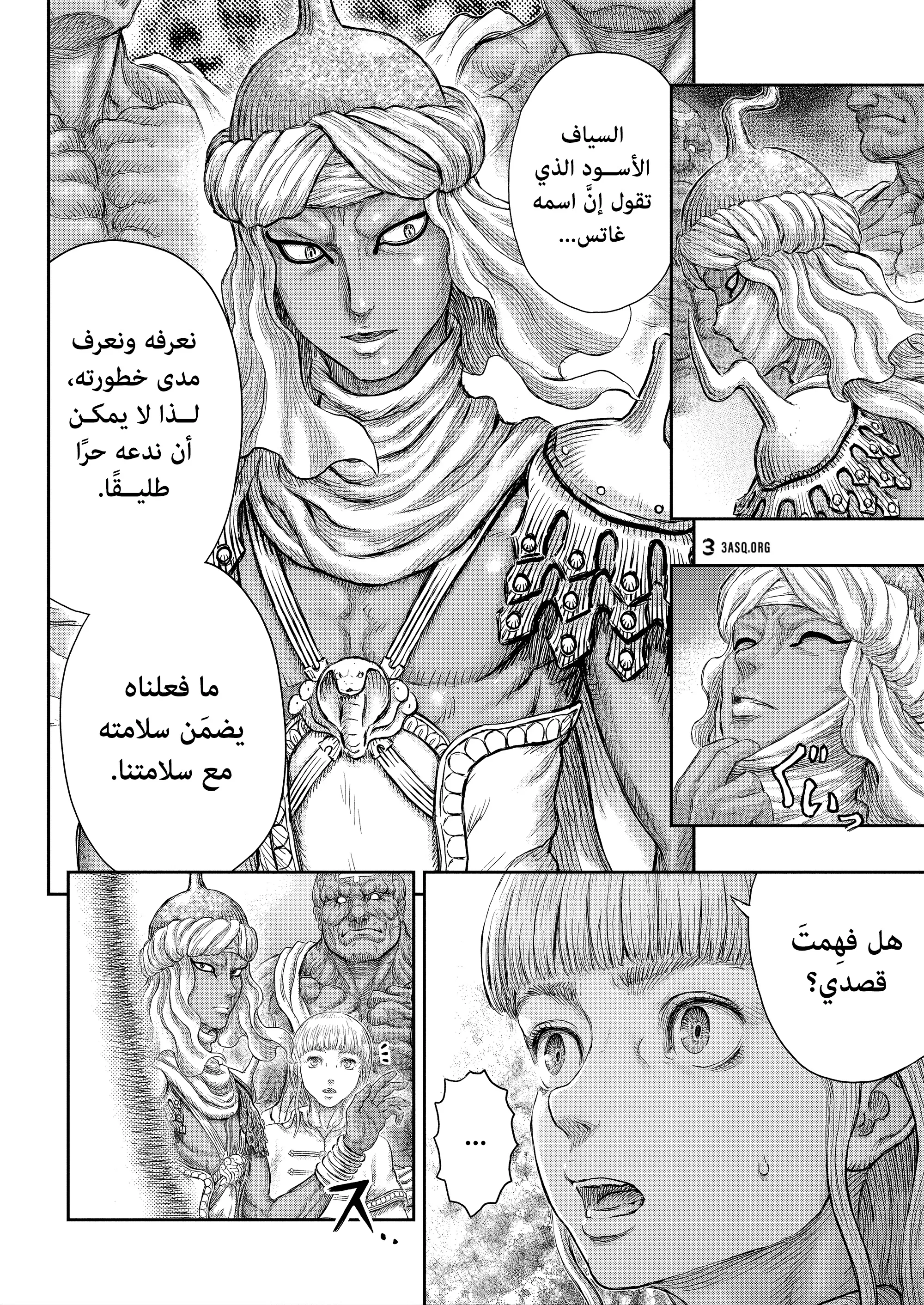 Read Berserk ar Manga Online