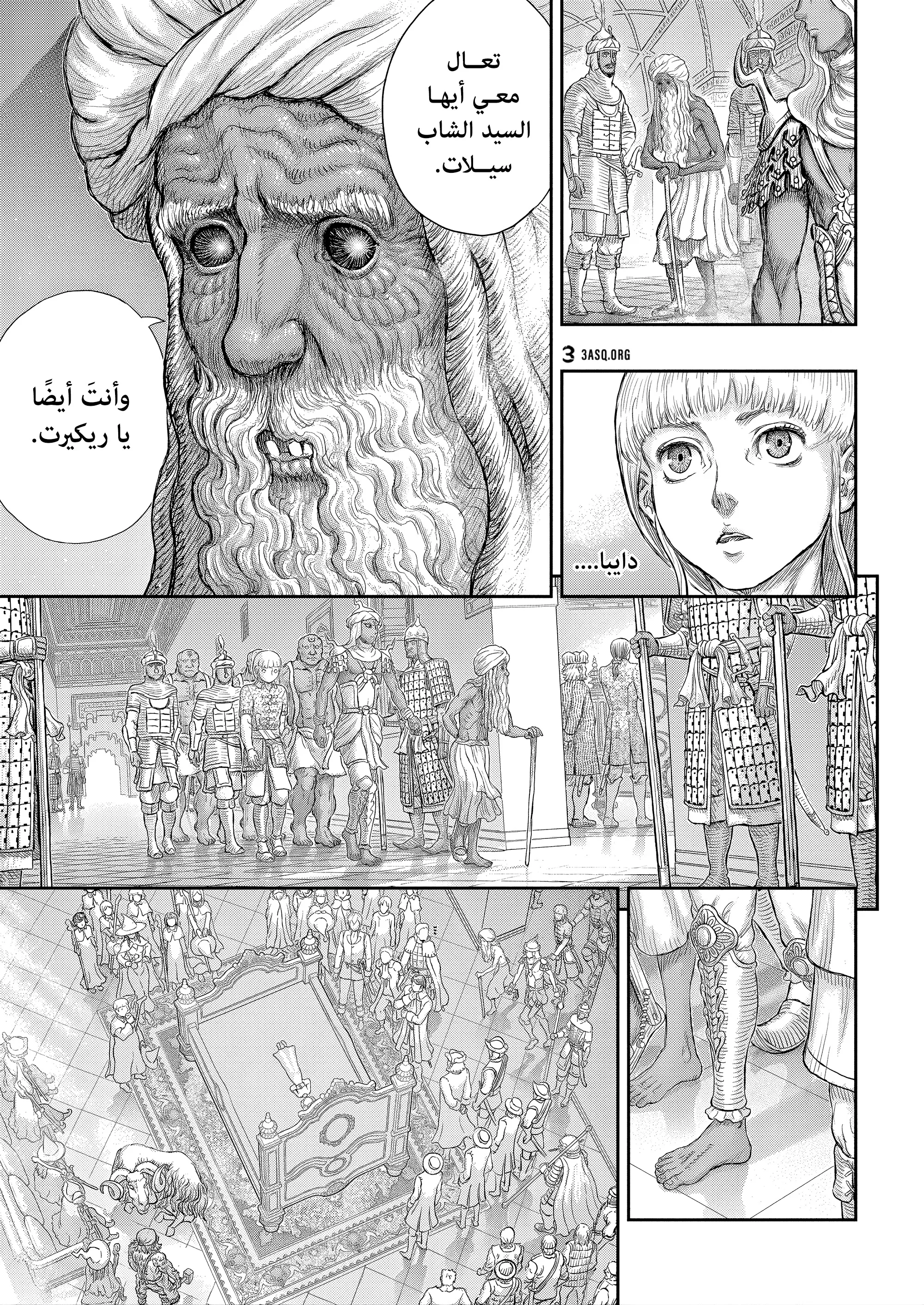 Read Berserk ar Manga Online