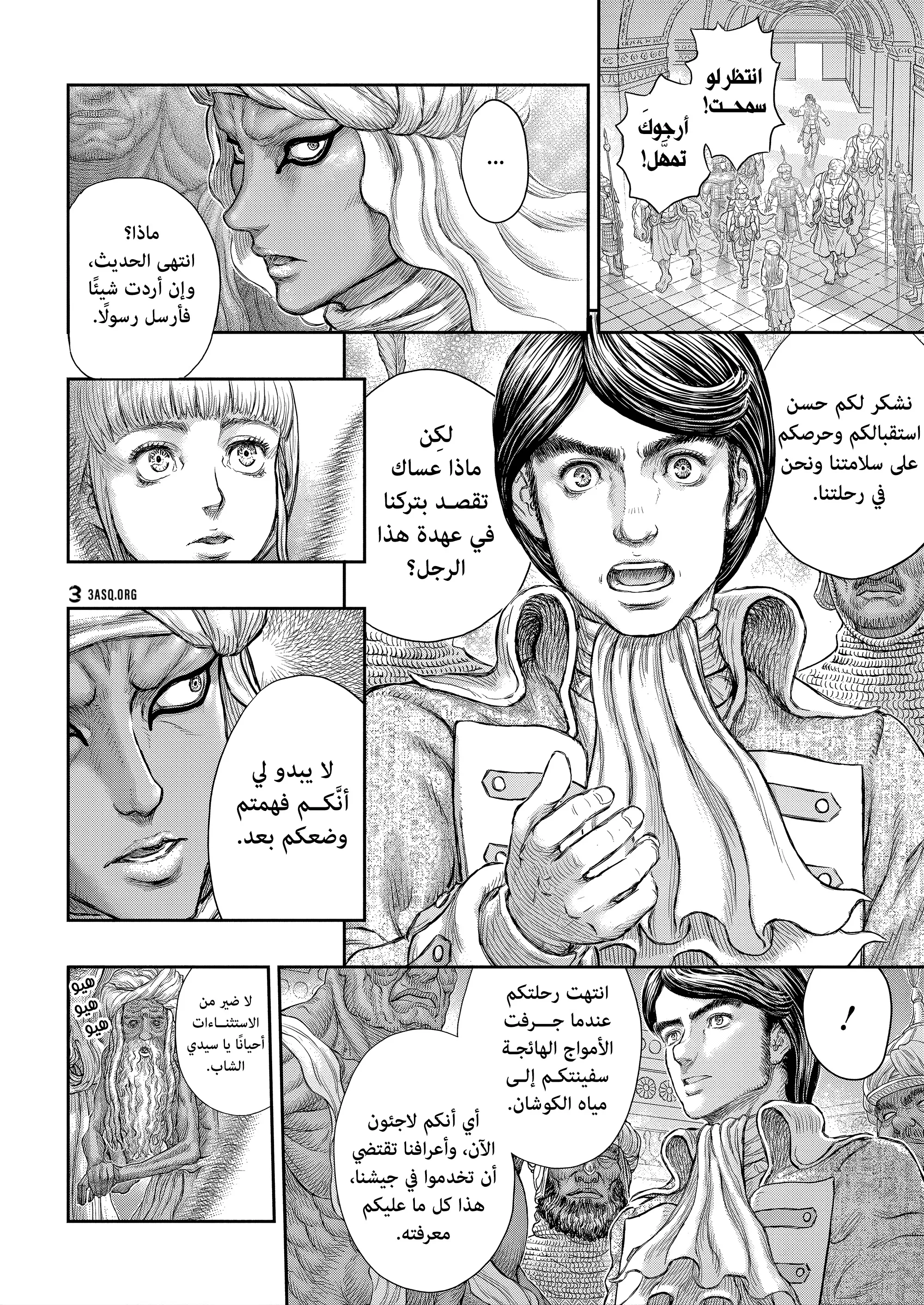 Read Berserk ar Manga Online