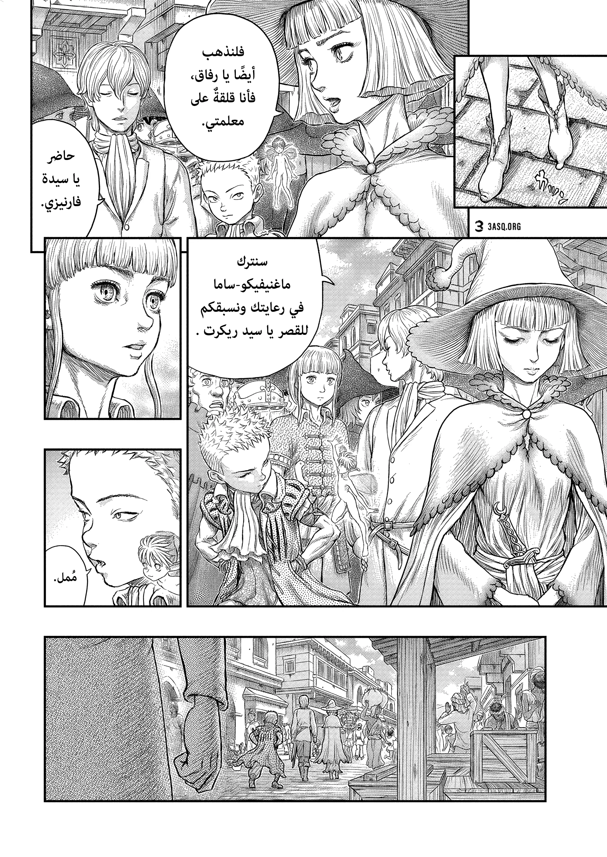 Read Berserk ar Manga Online