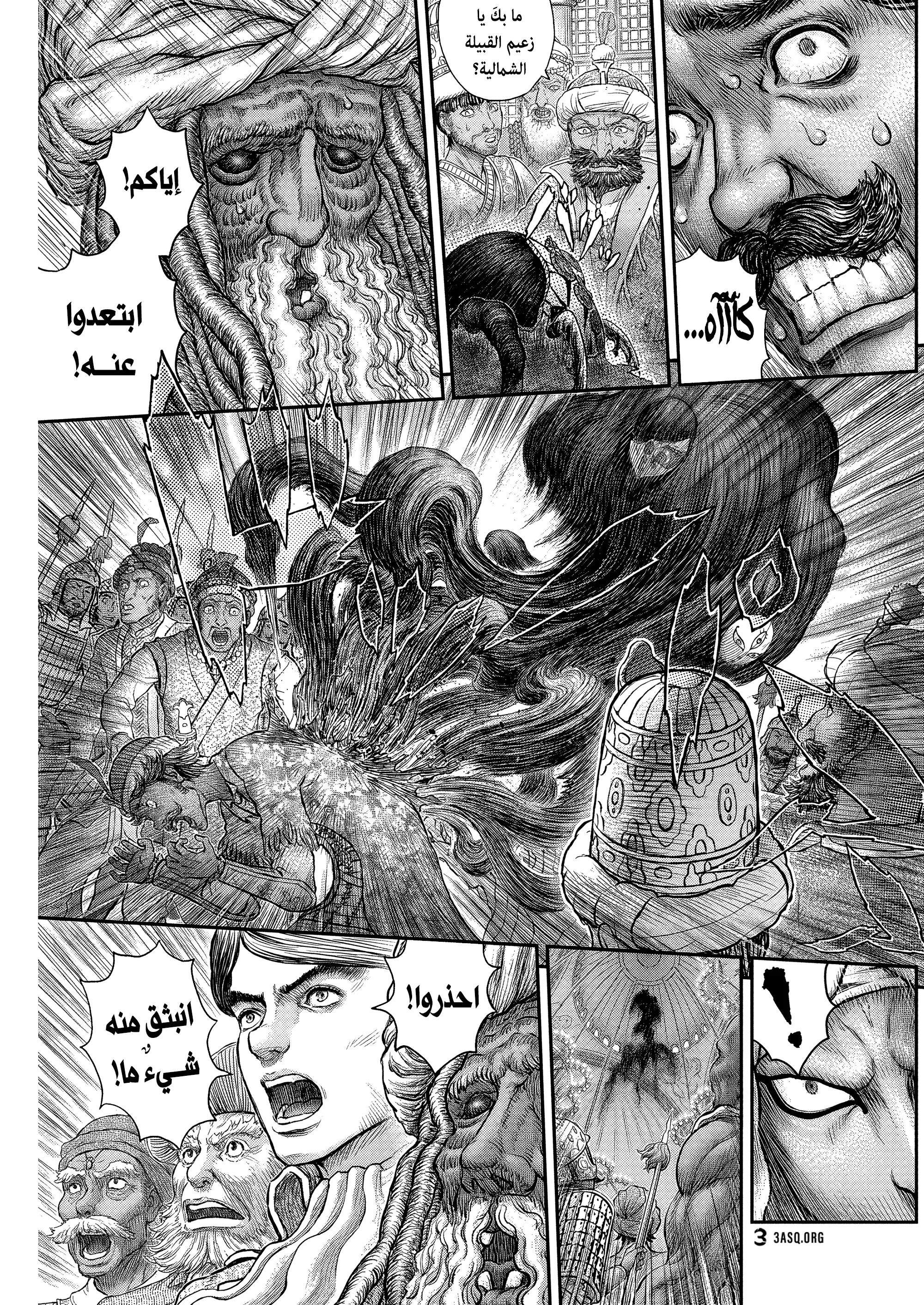 Read Berserk ar Manga Online