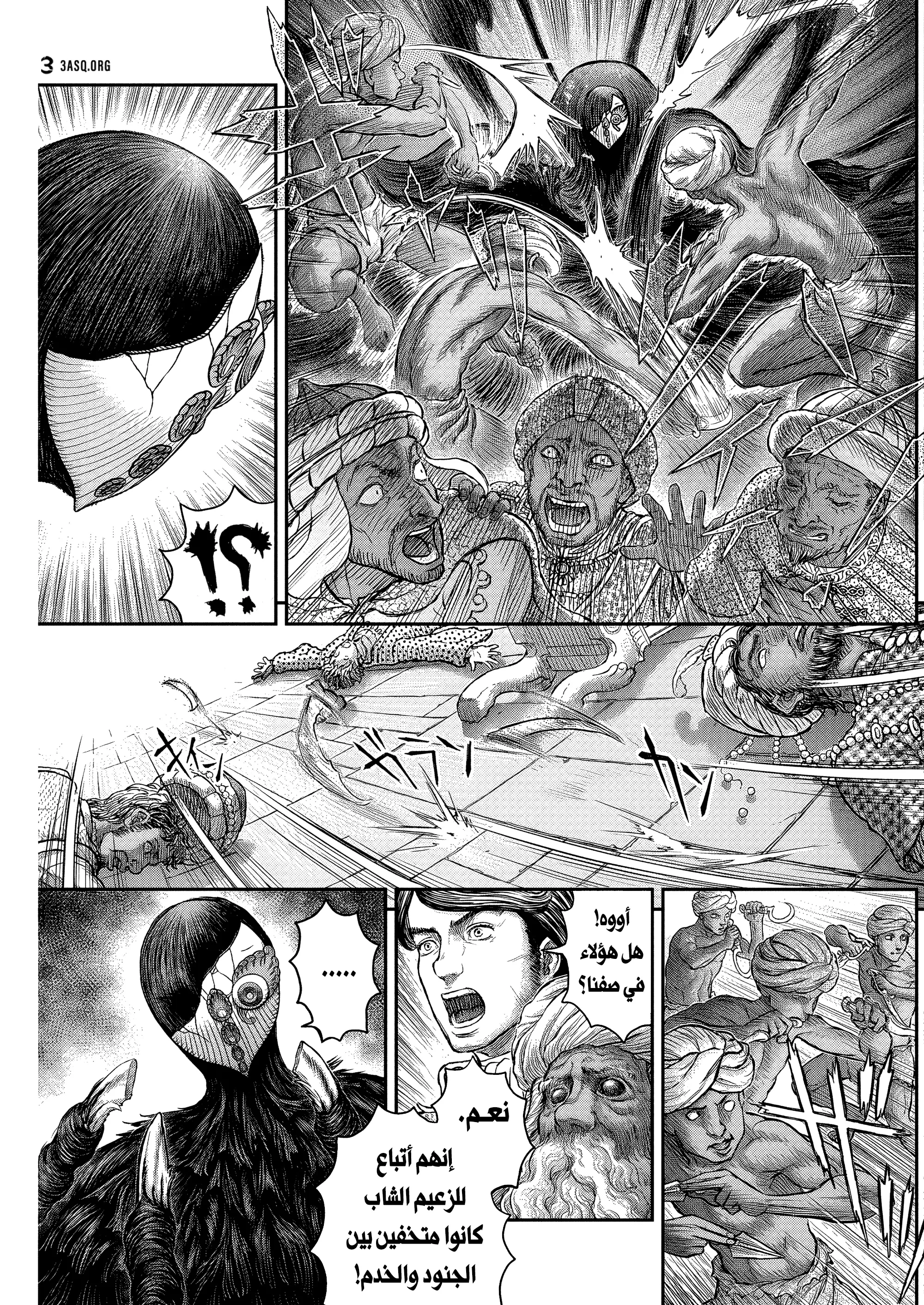Read Berserk ar Manga Online