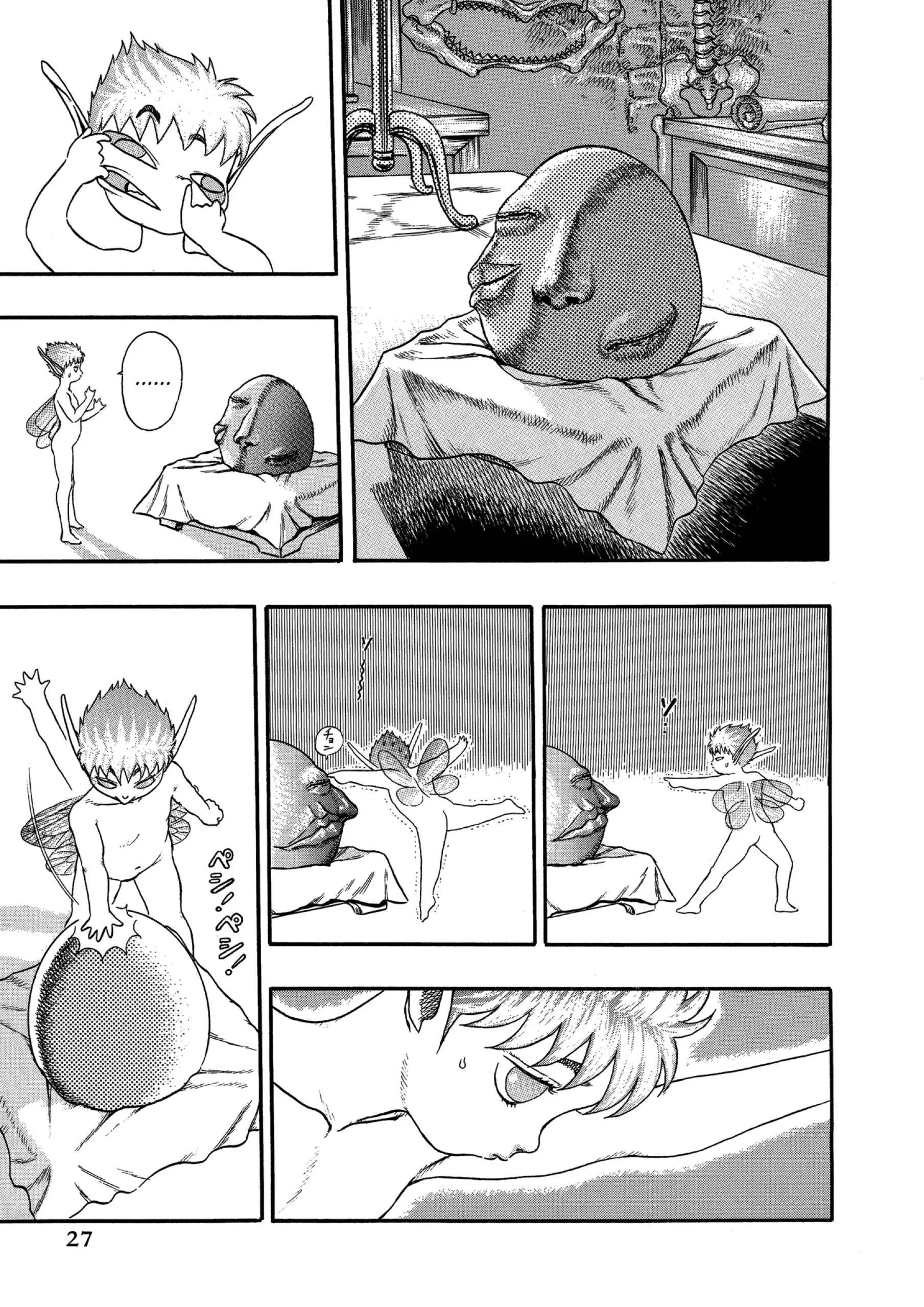Read Berserk ar Manga Online