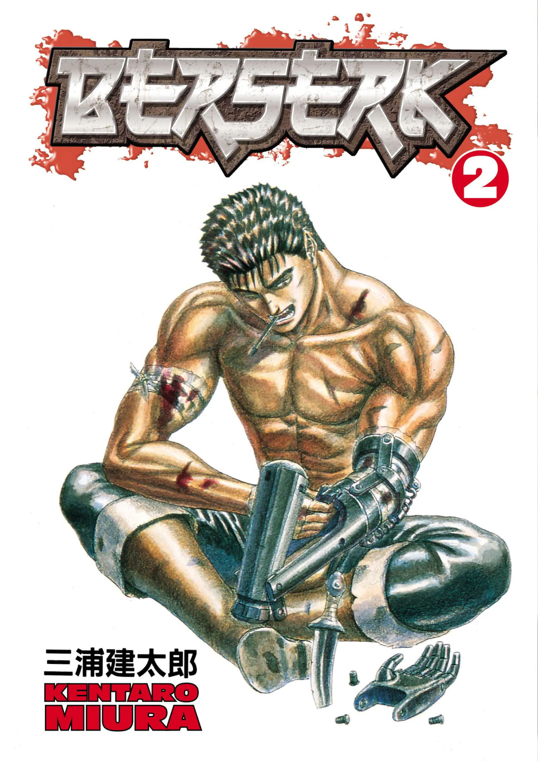 Read Berserk ar Manga Online