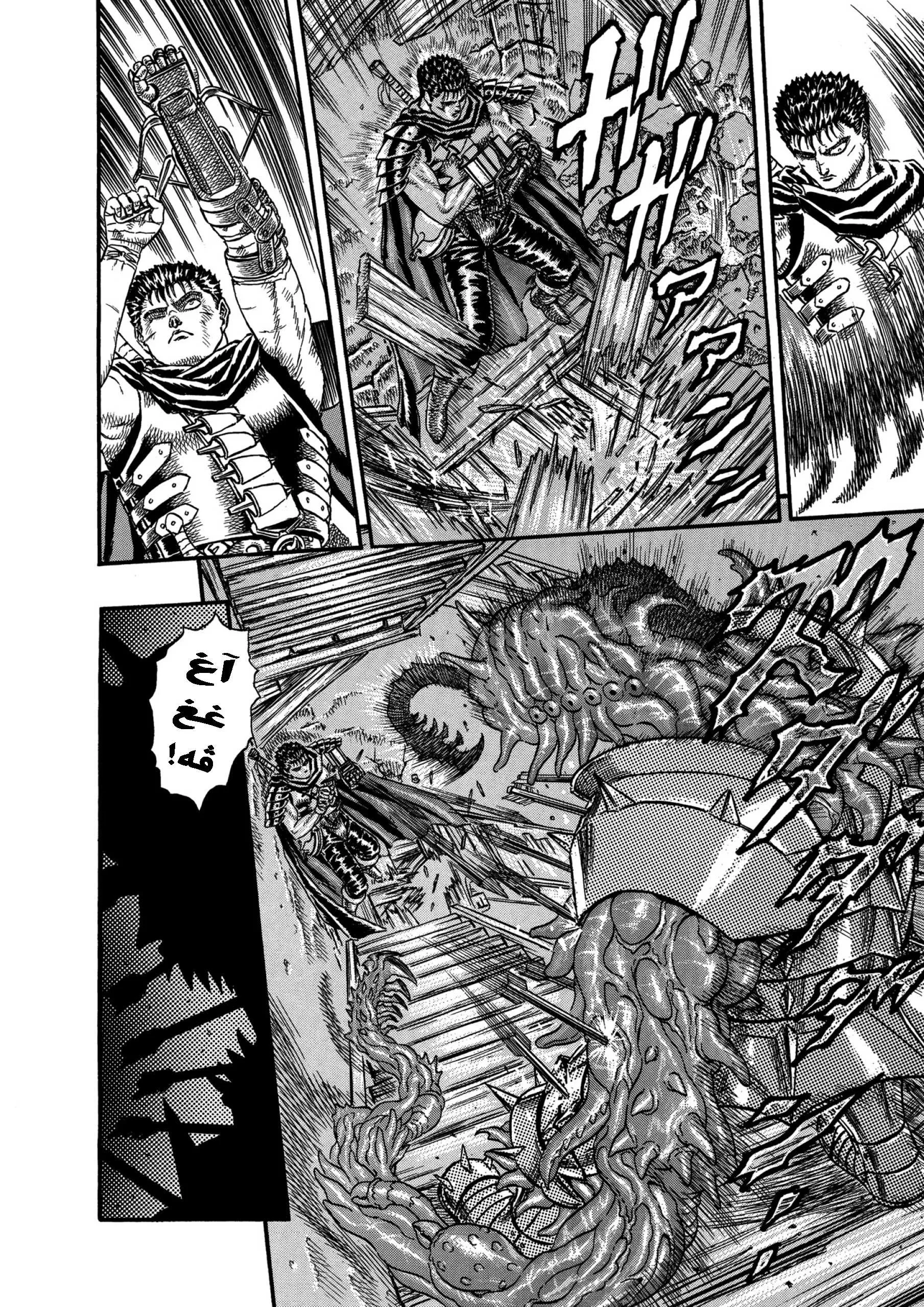 Read Berserk ar Manga Online