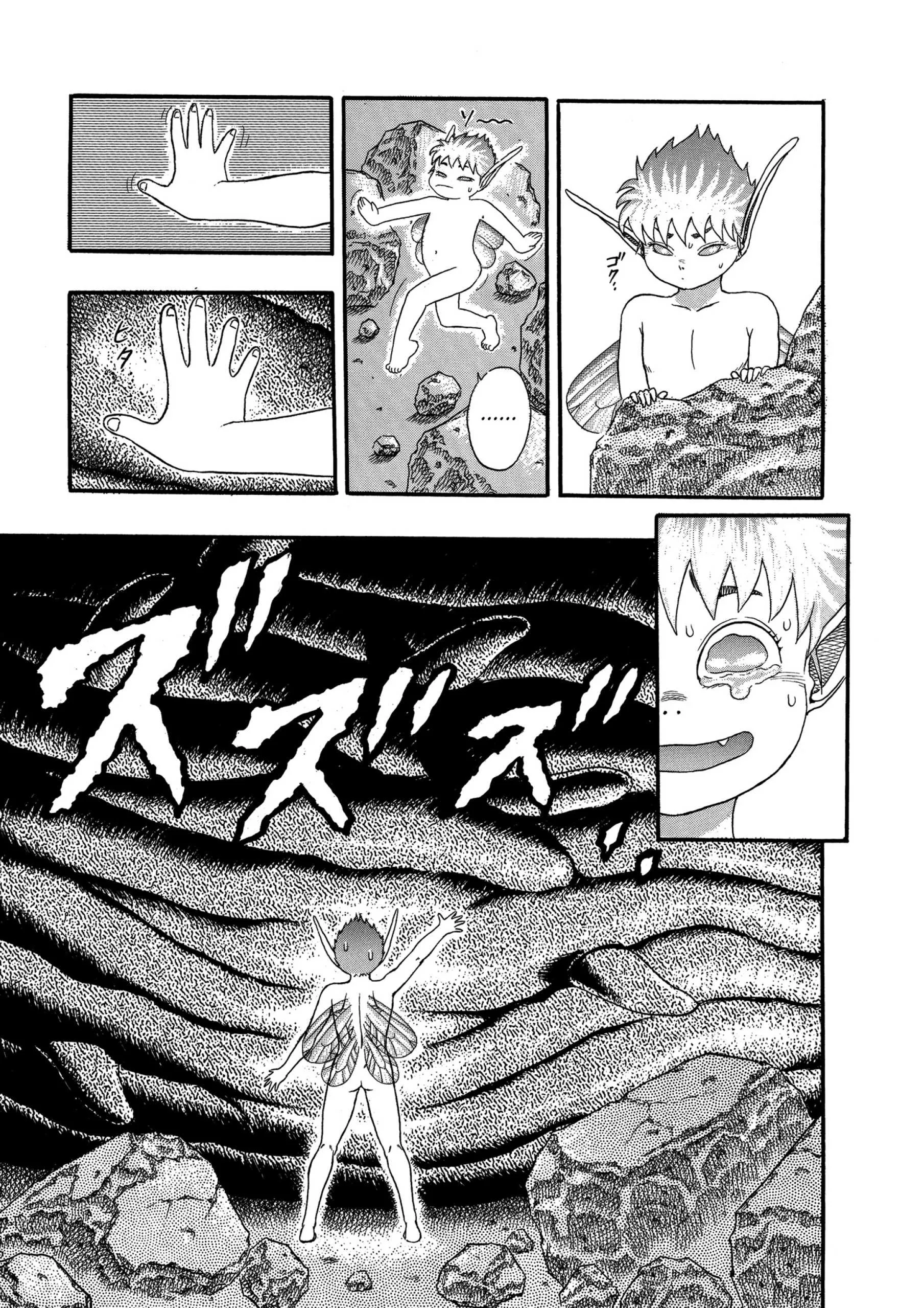 Read Berserk ar Manga Online