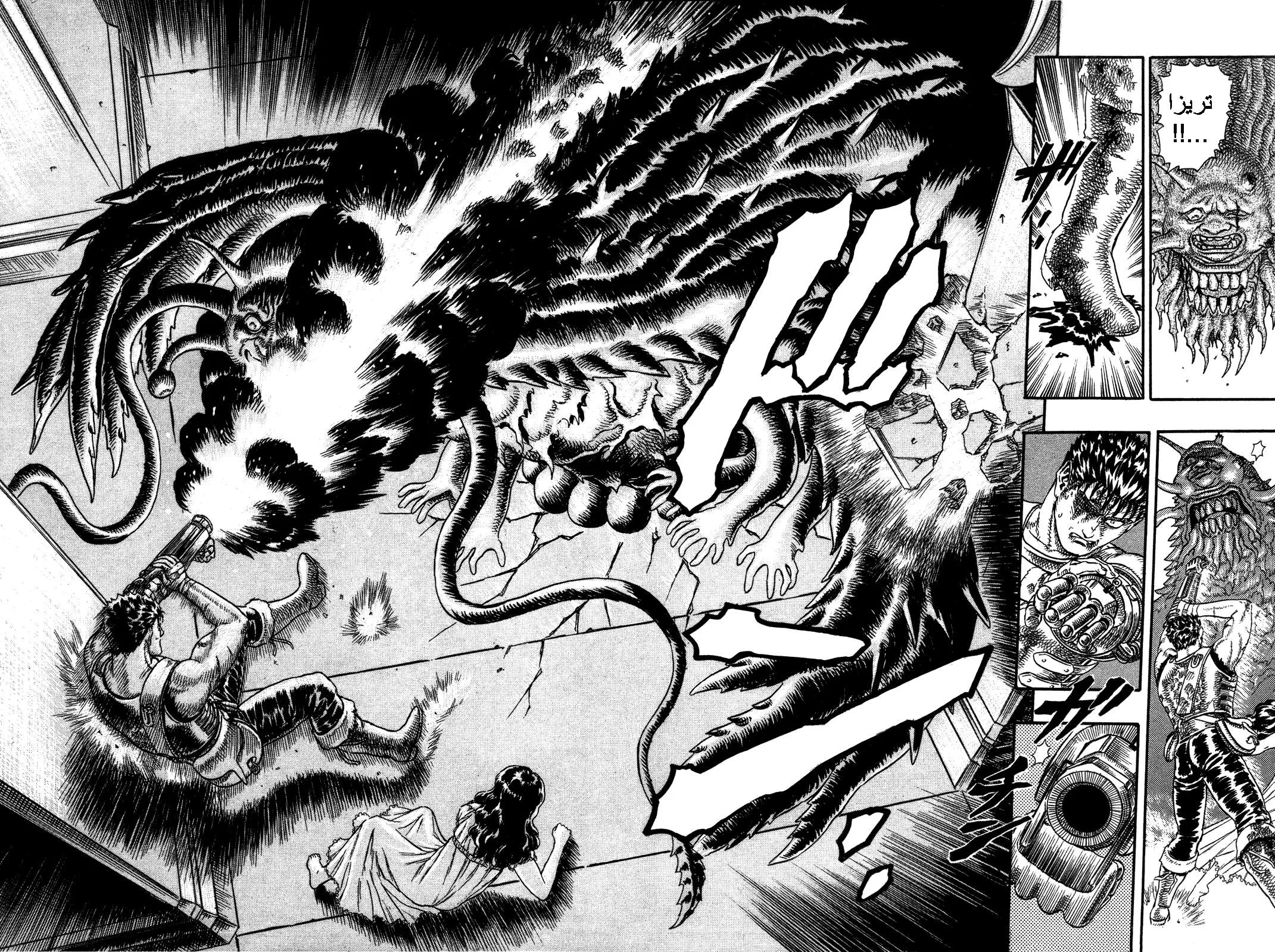 Read Berserk ar Manga Online