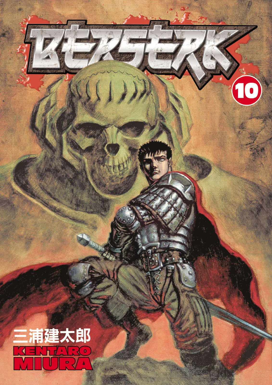 Read Berserk ar Manga Online