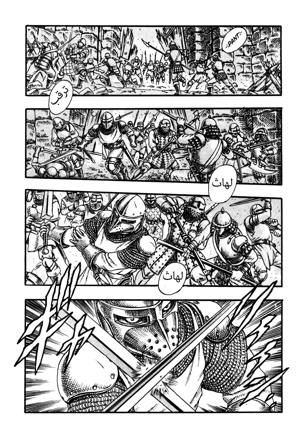 Read Berserk ar Manga Online