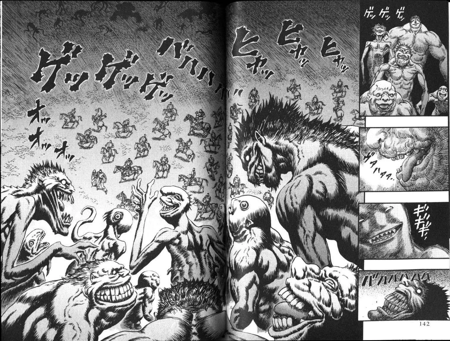Read Berserk ar Manga Online