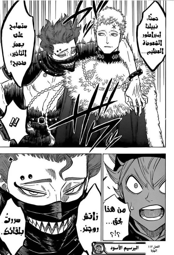 Read Black Clover ar Manga Online