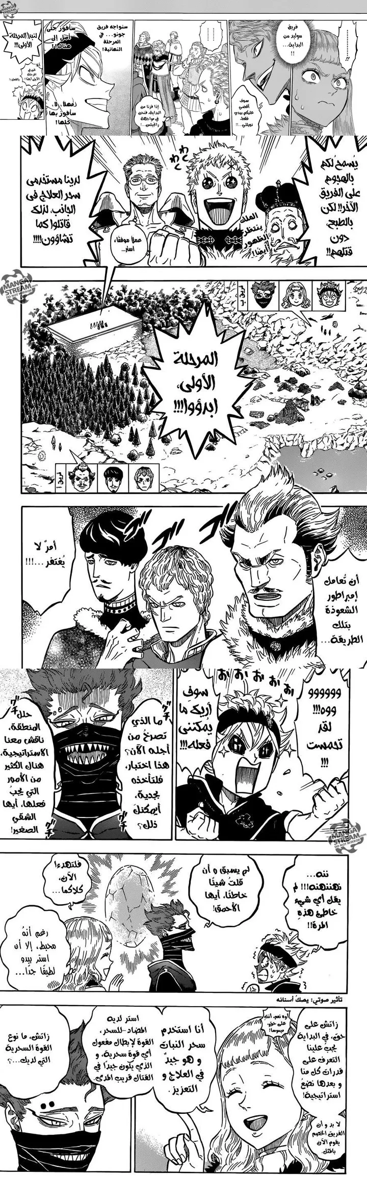 Read Black Clover ar Manga Online