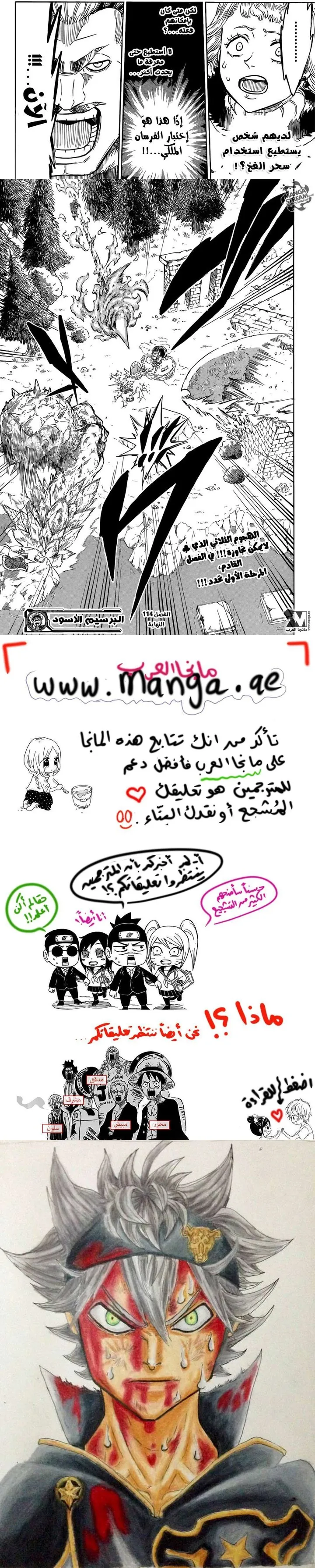 Read Black Clover ar Manga Online
