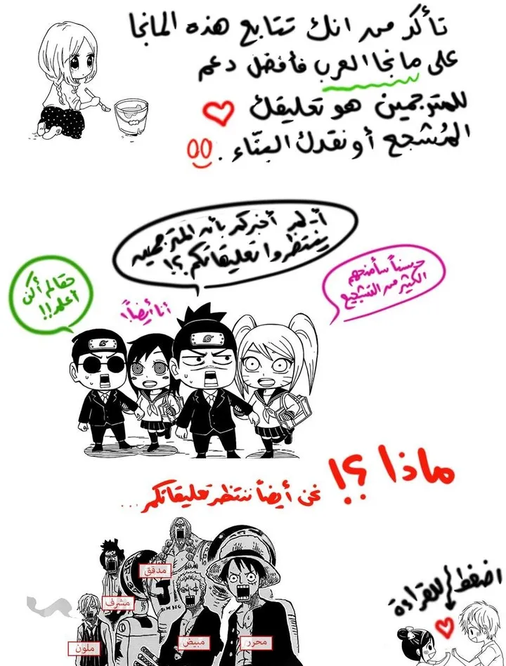 Read Black Clover ar Manga Online