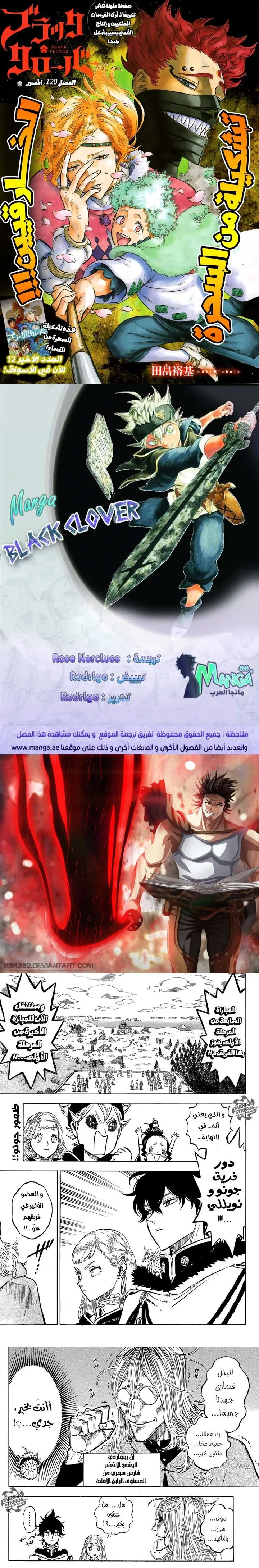 Read Black Clover ar Manga Online
