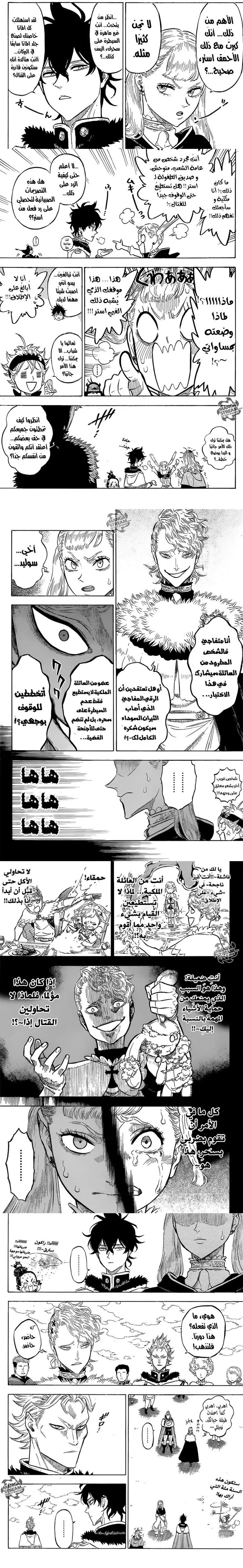 Read Black Clover ar Manga Online
