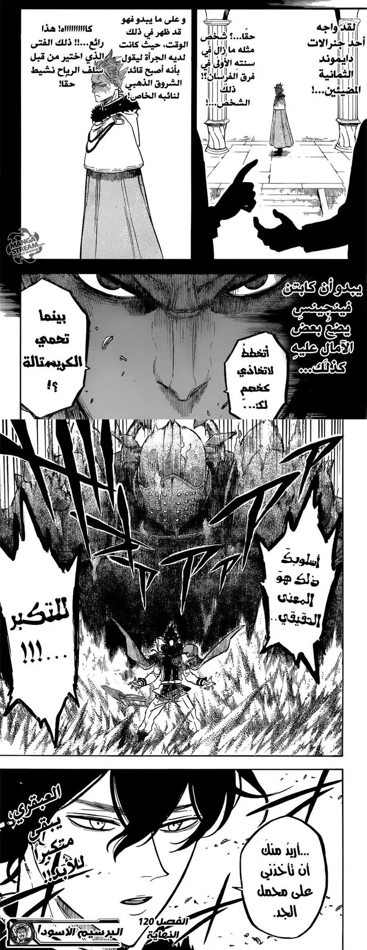 Read Black Clover ar Manga Online