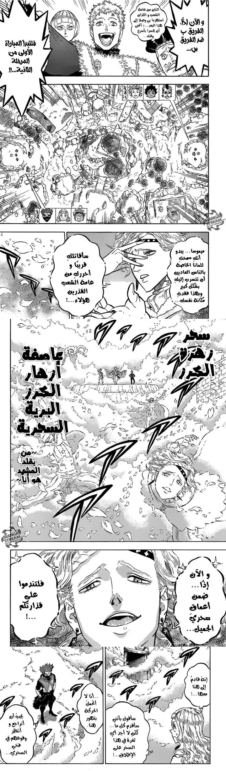 Read Black Clover ar Manga Online