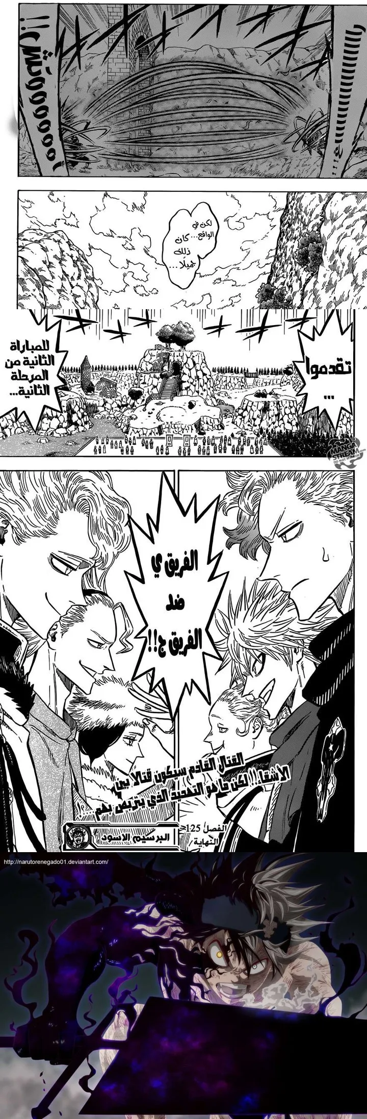 Read Black Clover ar Manga Online