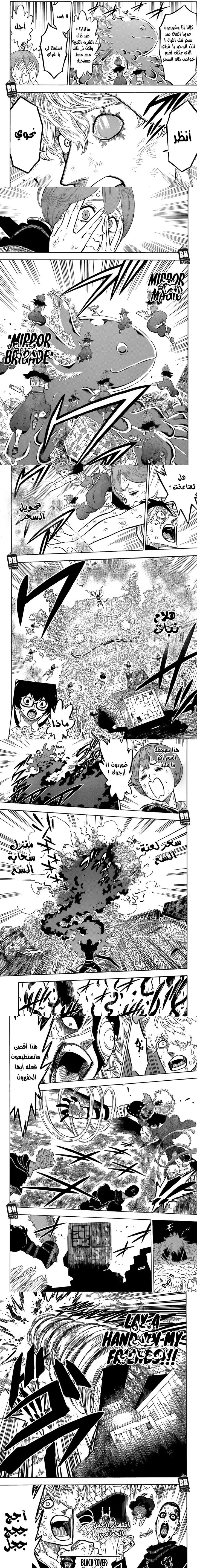 Read Black Clover ar Manga Online
