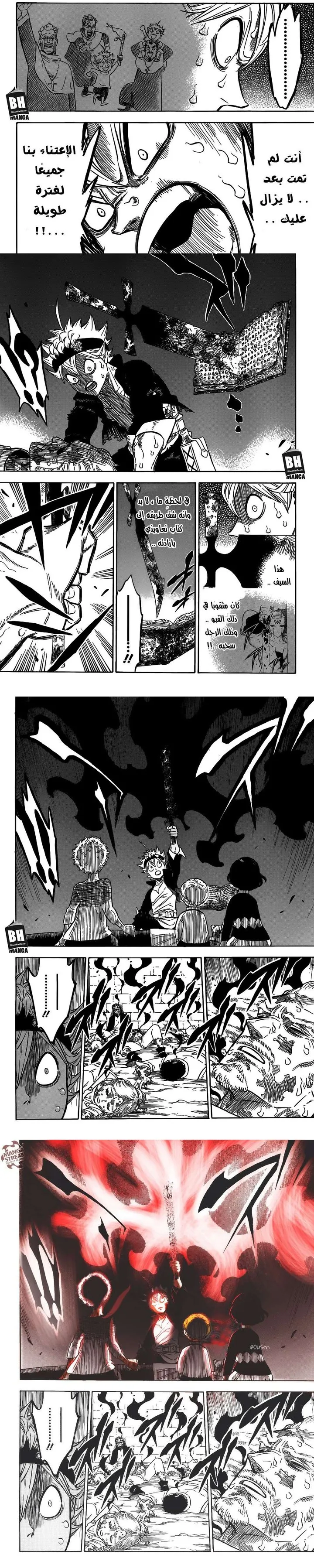 Read Black Clover ar Manga Online