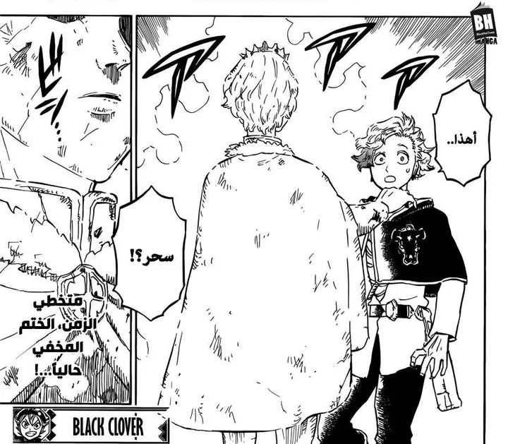 Read Black Clover ar Manga Online