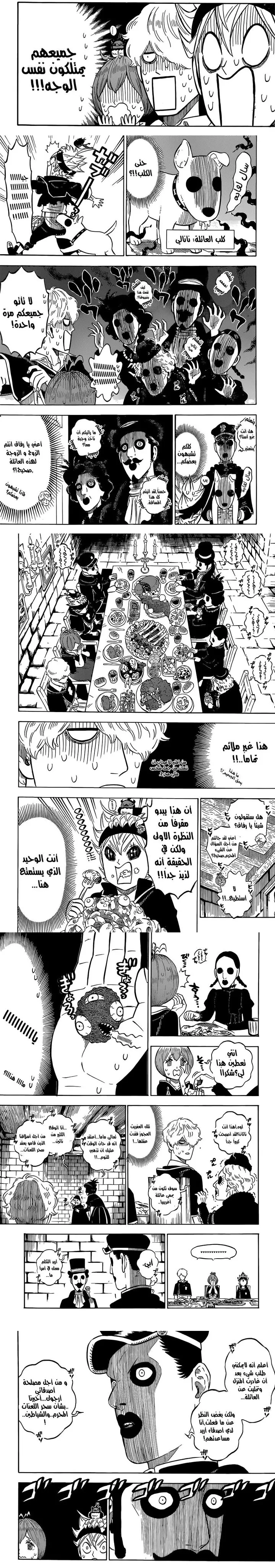 Read Black Clover ar Manga Online