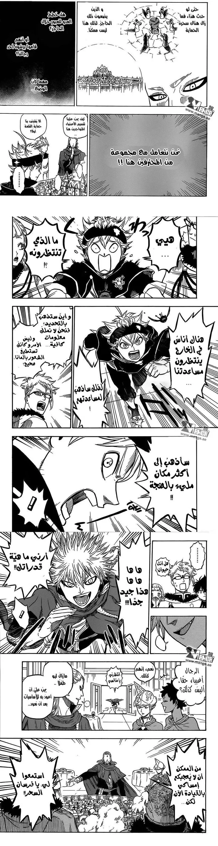 Read Black Clover ar Manga Online