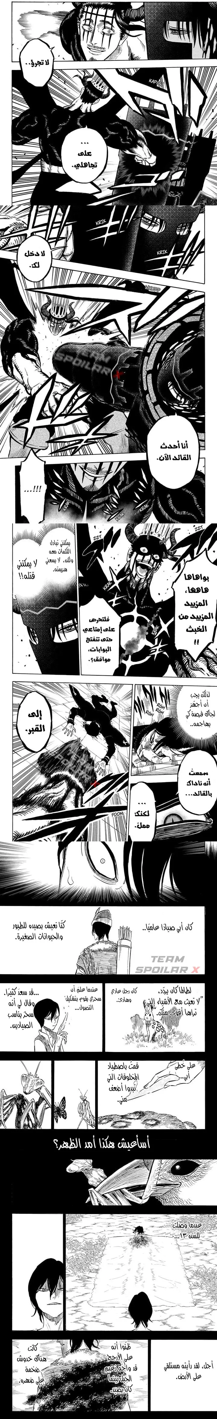 Read Black Clover ar Manga Online